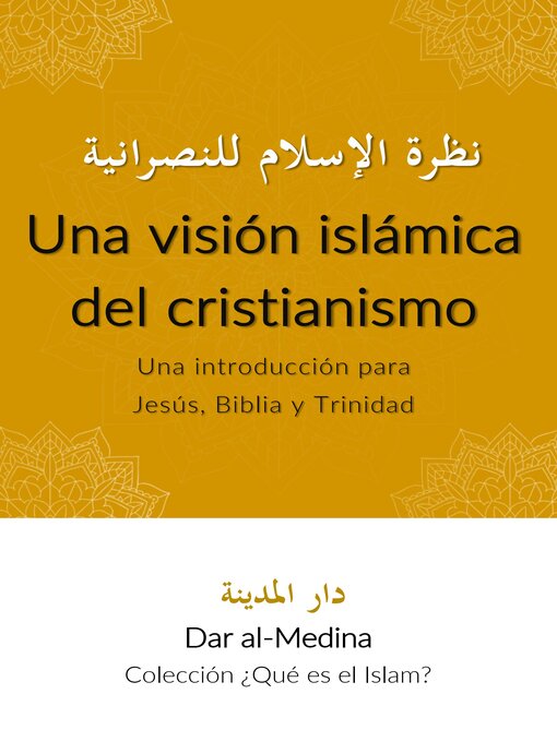 Title details for Una visión islámica del cristianismo by Dar al-Medina (Español) - Available